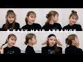 【ヘアアレンジ】超簡単ヘアアレンジを8つ紹介！誰でもできちゃうよ❤︎ | 8 EASY HAIR ARRANGE