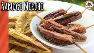 Sandgi Mirchi Recipe | सांडगी मिरची | Sun dried Stuffed Green chillies |Dahi Mirchi | Sandgi mirchi