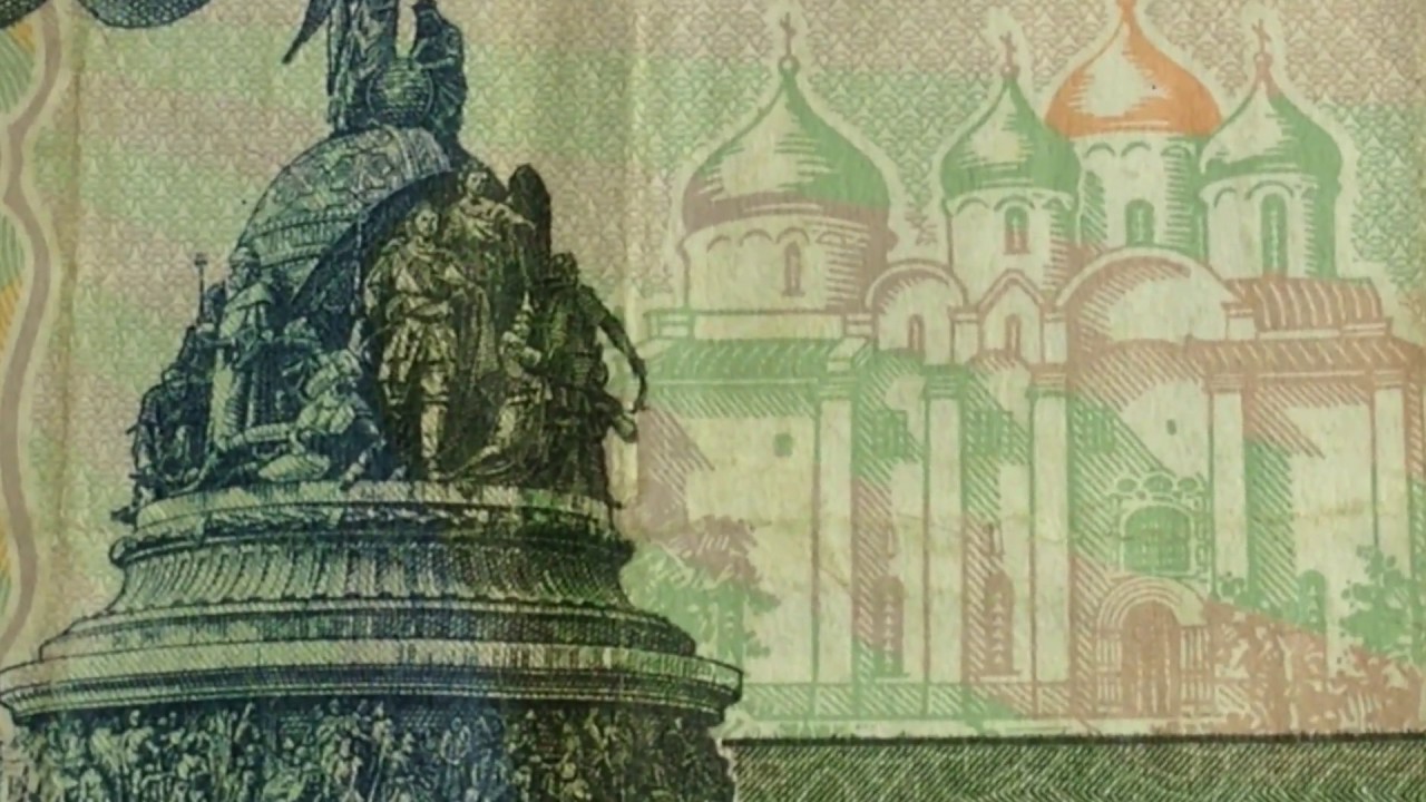 5 рублей фото бумажные