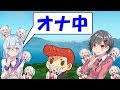 【フォートナイト】はなちゃんが急に何か言い出した...　【バーボンクラン】Fortnite