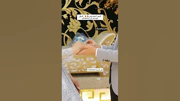 مبروك أجمل أغاني خطوبه عرسان تنفيذ بالاسماء 