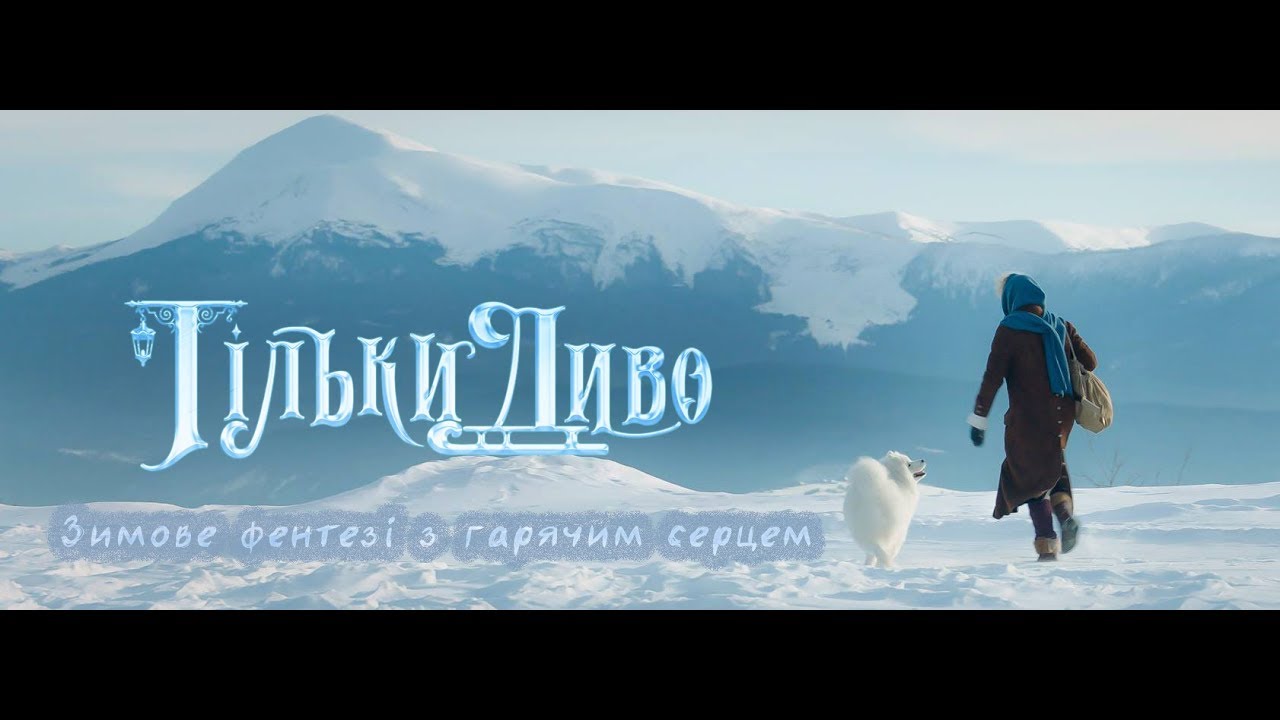 Смотреть Лучшие Новогодние Фильмы 2022 Смотреть Лучшие Новогодние Фильмы 2022