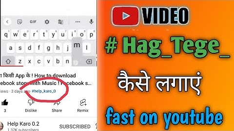 How to Add #Hashtags on YouTube Properly | YouTube Video Me Hashtag Kaise Lagaye