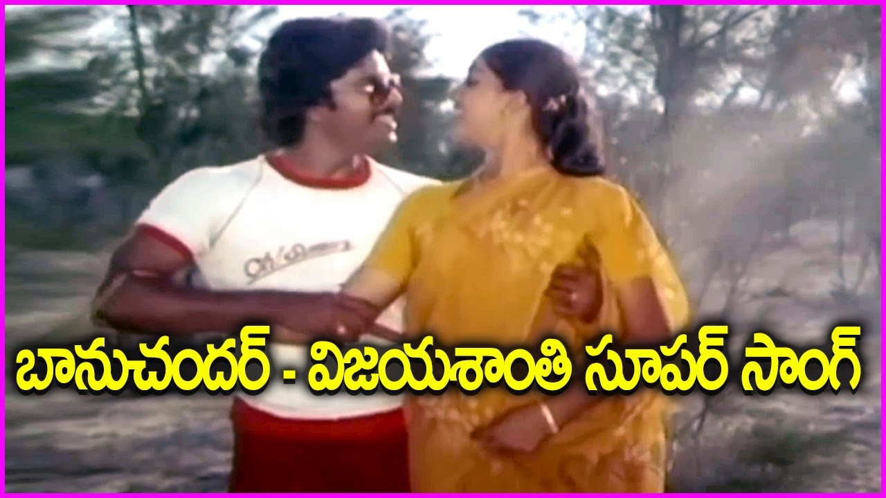 Chinuku Chinukuga Song  Bhanuchander  Vijayashanti  Mukku Pudaka Movie Video Songs