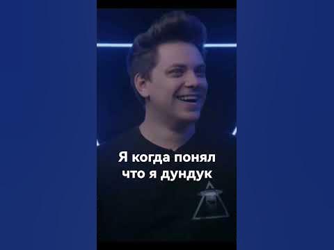 дундук - YouTube