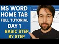 MS Word Home Tab Full Tutorial (2025) for Every Beginners Need 📝 Step by Step guide