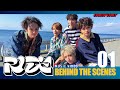 【HAYATOの運転】"RIDE" Music Video BEHIND THE SCENES-1【TETTA&EIKUの指導付き】
