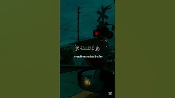 قرائة رائعة للقارئ ماهر المعيقلي ❤️🎧 {  الله نور السماوات والأرض } #القرآن_الكريم #اكسبلور #foryou