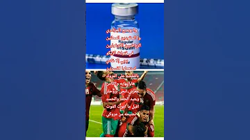 نصيحه من مروكي لبو اصبع لمبردع الجزاءري 