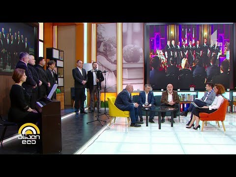 „ახალი დღის“ სტუმარი - ანსამბლი „სულიკო“