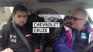 Chevrolet Cruze - Большой тест-драйв (видеоверсия) / Big Test Drive -  Шевроле Круз(Подкаст «Большой тест-драйв» - https://itun.es/ru/UdTgS.c Сайт: http://btdrive.ru/ | Twitter: http://twitter.com/bigtestdrive | G+: http://google.com/+stillavinpro..., 2014-06-13T06:21:02.000Z)