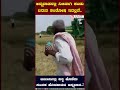 Farmer : ಜಮೀನಿನಲ್ಲಿ ಬೆಳೆ ಕಟಾವಿಗೆ ಬಂದಾಗ ರೈತನ ಖುಷಿ ಅಷ್ಟಿಷ್ಟಲ್ಲಾ..! #farmer #videoviral #pratidhvani