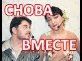 Лолита Милявская снова вместе с Цекало