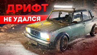 видео: СТРИТ ПОШЕЛ не ПО ПЛАНУ! ПОДБИЛ ЖИГУ - ВЕЗУ на РАЗВАЛ! картинка: СТРИТ ПОШЕЛ не ПО ПЛАНУ! ПОДБИЛ ЖИГУ - ВЕЗУ на РАЗВАЛ!