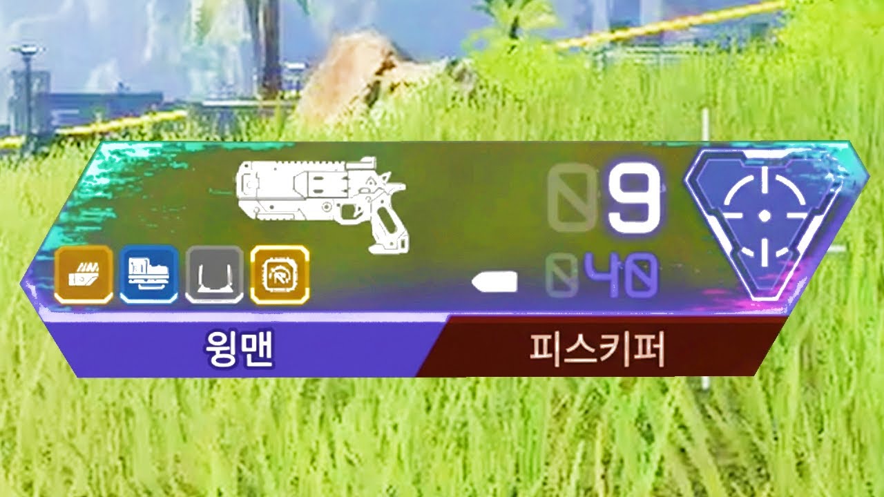 에이펙스는 이게 맞다