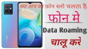 vivo T1 me data Roaming setting | vivo me data Roaming kaise chalu kare | data Roaming setting