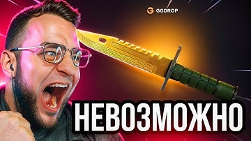 💥 GGDROP ВЫБИЛ НОЖ за 100 000 Р - ЭТО НАДО ВИДЕТЬ - С БОМЖА до ТОПОВОГО НОЖА CS GO - GGDROP ПРОМОКОД