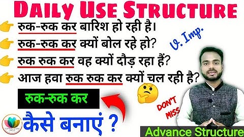 71_Daily Use Advanced English Structure | Spoken English #shorts