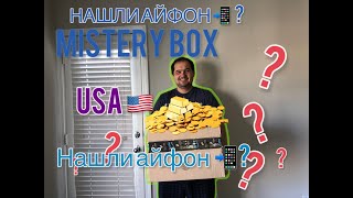 Купил Mystery Box Amazon с наклейкой электроника. Что внутри?