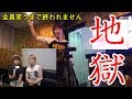 【罰ゲーム】一発芸で全員笑うまで帰れません【カラオケアカペラ対決】