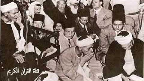 تلاوة نادرة جداً من سورة يوسف للعبقري فضيلة الشيخ علي محمود استاذ النغم