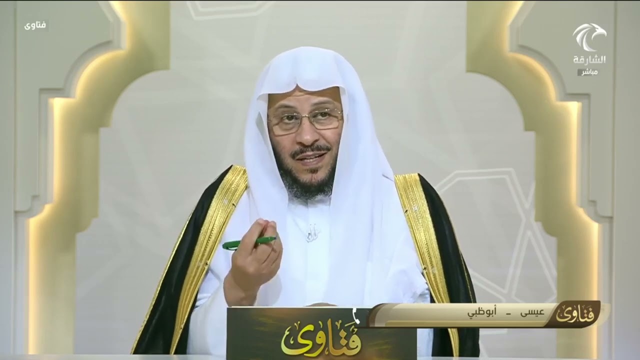 برنامج فتاوى | 14/8/2025 | الشيخ د. عزيز بن فرحان العنزي