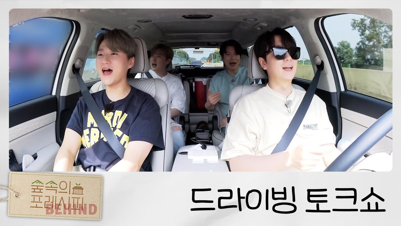 🚙카메라를 잊은 포레의 드라이빙 토크쇼🚕 | Forrecipe In The Woods Behind EP02 🌲