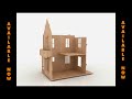 wood toy Doll House pattern for laser cutting CNC Router or scroll saw wood toy Doll House pattern for laser cutting CNC Router or scroll saw