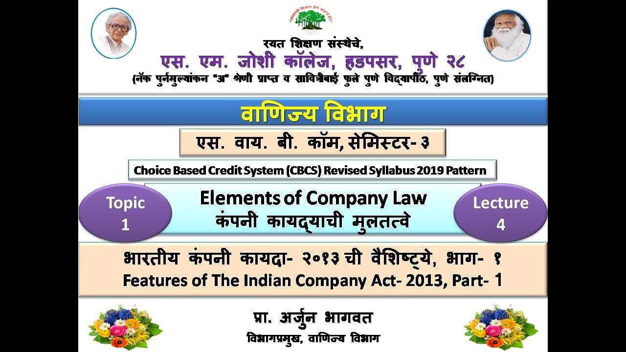 Lecture 4, Features of Indian Company Act 2013 Part 1, Elements of