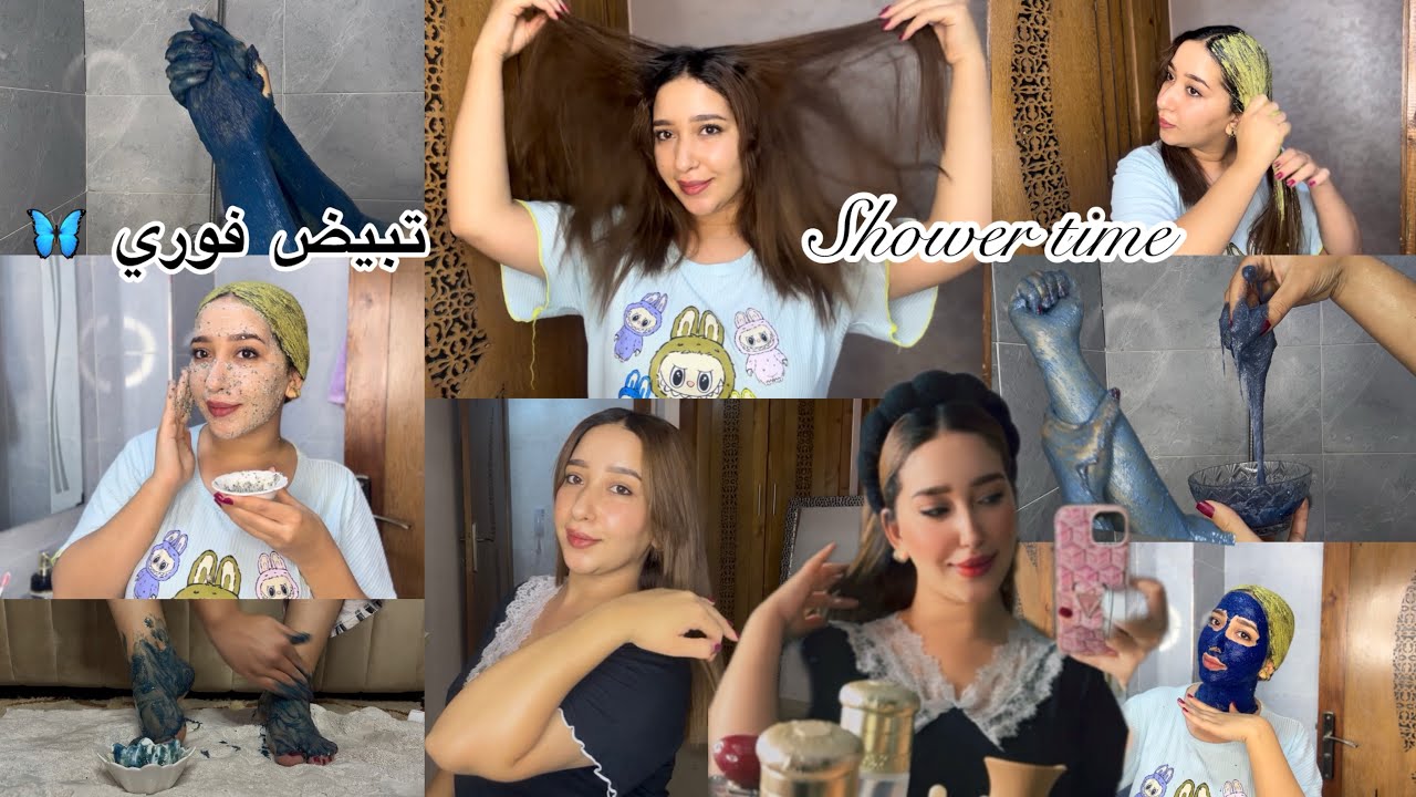 جمعي الوقفة ونوضي دربيها بأحسن عناية🧖🏻‍♀️كوني عروسة كل أسبوع فدارك😍غادي تبياضي من راسك لرجليك🎀