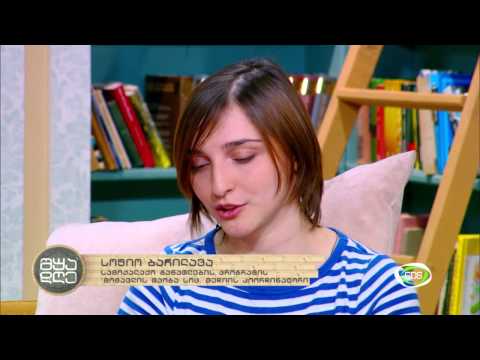 პროგრამა „მომავლის თაობა“ შუადღე GDS-ზე