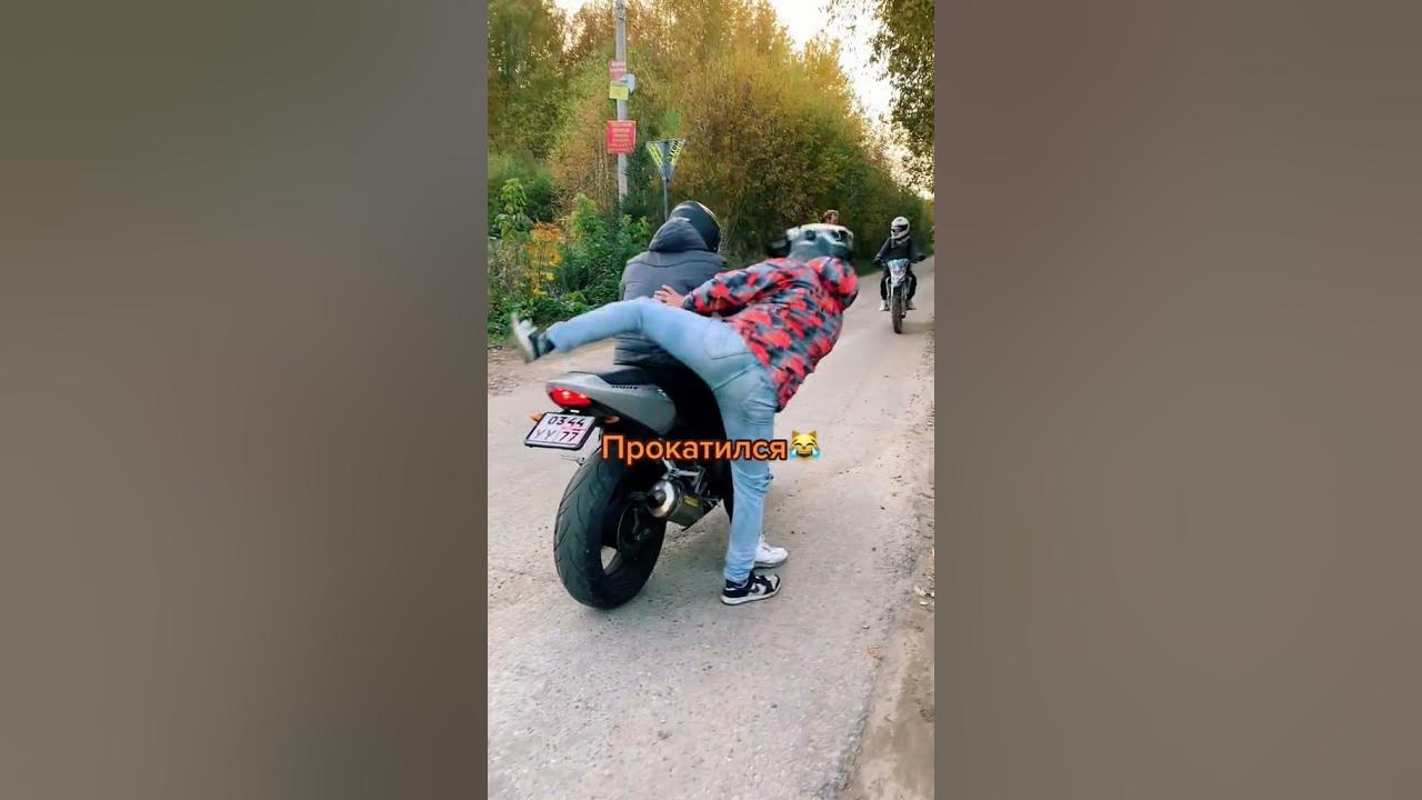 Дальняки на мопедах скутерах