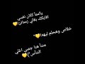 ياما كان نفسي اقابلك من زمان عمرو دياب حالات واتساب