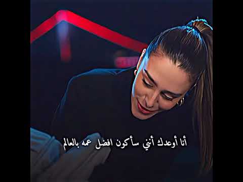 وعن حب يمان و شاغلا لبنت الاز واسي مسلسل المتوحش تصاميم الاز يمان اسي شاغلا