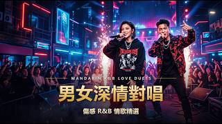 Download Lagu 傷感華語情歌 Live 🎧 當朋友變成遺憾… 20 Lagu Mandarin Sedih Bikin Nangis | Chinese Sad Songs Playlist Download Lagu 傷感華語情歌 Live 🎧 當朋友變成遺憾… 20 Lagu Mandarin Sedih Bikin Nangis | Chinese Sad Songs Playlist