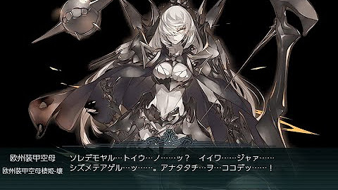 アキュ 古びた航海日誌 Youtube