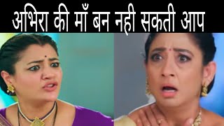 YRKKH || Manisha देगी Vidya को चेतावनी,Abhira के लिए लड़ दिखाएगी सही राह