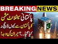 Why icube qamar not launched from pakistan  breaking news  capital tv