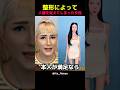韓国人になりたかったオーストリア人女性