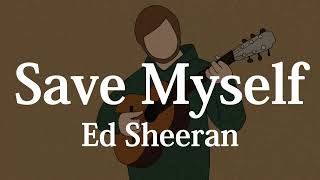 【和訳】Ed Sheeran - Save Myself