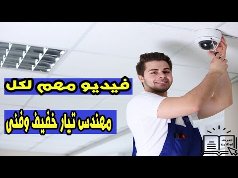 فيديو: عناصر إضافية للسقف: نظرة عامة