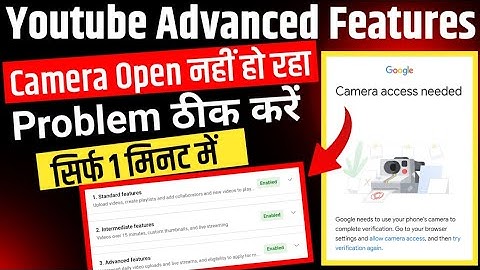 Camera Access Needed Problem / Youtube Advance Features Camera Problem #youtubevideoverification