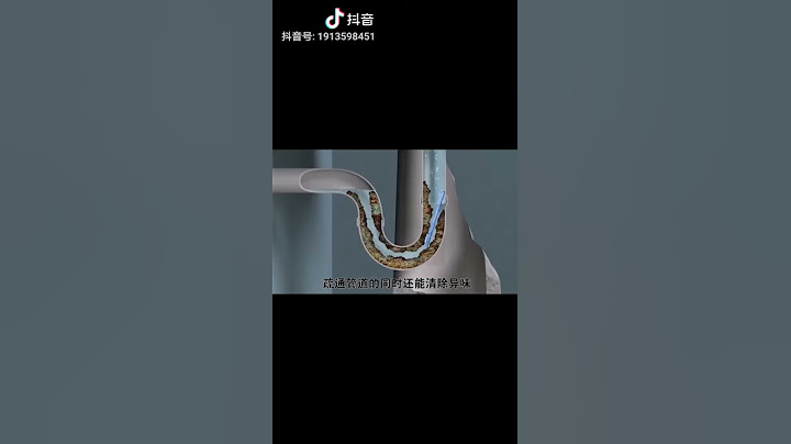 管道堵塞疏通妙招