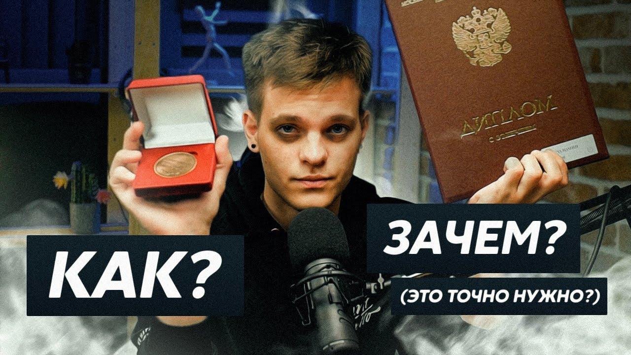 инструкция мгу