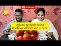   eating challenge without handmini vloglovecouple vengatsowmi1427