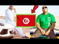 أفعال غريبة قام بها كادريم تجاه تونس معلومات صادمة 