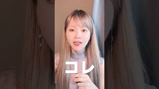 英語で「超ハマってる!」