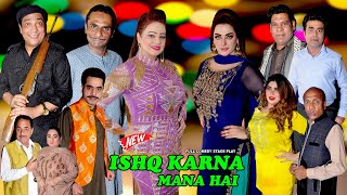 Ishq Karna Mana Hai New Full Stage Drama 2023 | Afreen Pari | Mehak Noor | Saqi Khan | Azeem Vicky