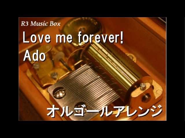 Love me forever!/Ado【オルゴール】 (ゲーム「リズム天国 ミラクル
