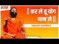        swami ramdev  hindi bhajan